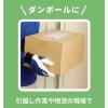 「【ガムテープ】 エコラクロステープ No.701 幅38mm×長さ25m 茶 積水化学工業 1巻」の商品サムネイル画像5枚目