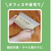 「【ガムテープ】 エコラクロステープ No.701 幅38mm×長さ25m 茶 積水化学工業 1巻」の商品サムネイル画像7枚目