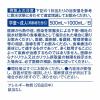 「五洲薬品 経口補水液 GーOS(ジーオーエス) 280mL 406570 1セット(6本入)」の商品サムネイル画像2枚目