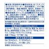 「五洲薬品 経口補水液 GーOS(ジーオーエス) 280mL 406570 1セット(6本入)」の商品サムネイル画像3枚目