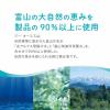 「五洲薬品 経口補水液 GーOS(ジーオーエス) 280mL 406570 1セット(6本入)」の商品サムネイル画像5枚目