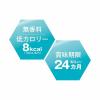 「五洲薬品 経口補水液 GーOS(ジーオーエス) 280mL 406570 1セット(6本入)」の商品サムネイル画像7枚目