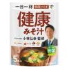 「お徳用 健康みそ汁野菜 1セット（1袋(5食入)×3） マルコメ」の商品サムネイル画像2枚目