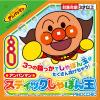 「アガツマ アンパンマン スティックしゃぼん玉 1個」の商品サムネイル画像2枚目