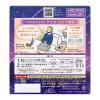 「花王 めぐりズム蒸気でホットアイマス シダウッド×ゼラニウム 2種セット 1箱（１２枚入）×2」の商品サムネイル画像3枚目