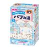 「バブ バブみ湯マンダリンバニラ×メルティミルク 2種セット 1箱（１２袋入）×2」の商品サムネイル画像2枚目