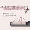 「マクセル Angelique コードレスモバイルヘアアイロン ベージュ MXHI-500A-BE 1台」の商品サムネイル画像7枚目