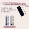 「マクセル Angelique コードレスモバイルヘアアイロン ベージュ MXHI-500A-BE 1台」の商品サムネイル画像10枚目