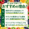 「デルモンテ ピュレフルーツ すりおろしりんご 110g 1箱（30個入）」の商品サムネイル画像3枚目