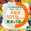 「デルモンテ ピュレフルーツ すりおろしりんご 110g 1箱（30個入）」の商品サムネイル画像4枚目