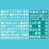 「伊藤園 おーいお茶 レモン×緑茶 レモングリーン 600ml 1セット（6本）」の商品サムネイル画像6枚目
