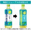 「伊藤園 おーいお茶 レモン×緑茶 レモングリーン 600ml 1セット（6本）」の商品サムネイル画像7枚目