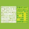 「伊藤園 お〜いお茶 緑茶 PURE GREEN 600ml 1セット（48本）」の商品サムネイル画像7枚目