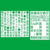 「伊藤園 お〜いお茶 緑茶 PURE GREEN 2L 1箱（6本入）」の商品サムネイル画像8枚目