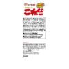 「ラーメン「これだ」5食パック  435ｇ 1袋 マルタイ」の商品サムネイル画像3枚目