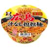 「凄麺 広島汁なし担担麺 119g 1セット（1食×6） ヤマダイ」の商品サムネイル画像2枚目