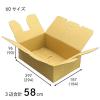 「【60サイズ】テープレスダンボール 外寸：297×187×96mm 1セット（1パック（10枚入）×5） フジケース」の商品サムネイル画像2枚目