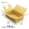 「【80サイズ】テープレスダンボール 外寸：386×265×135mm  1セット（1パック（10枚入）×5） フジケース」の商品サムネイル画像2枚目