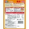 「【ワゴンセール】るるぶ青森 りんごとガーリックのチキンカレー中辛 180g 2個 ハチ食品（わけあり品）」の商品サムネイル画像3枚目