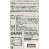「【ワゴンセール】無印良品 大袋 ドライフルーツミックス ４８０ｇ 良品計画（わけあり品）」の商品サムネイル画像4枚目