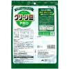 「【ワゴンセール】グリーン豆 PRO 85g 10袋入 1セット（1個×3） スナック菓子（わけあり品）」の商品サムネイル画像3枚目
