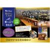 「【ワゴンセール】【賞味期限2025/4/30】ハウス食品 選ばれし人気店 濃厚ビーフカレー 1個（わけあり品）」の商品サムネイル画像3枚目