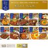 「【ワゴンセール】【賞味期限2025/4/30】ハウス食品 選ばれし人気店 濃厚ビーフカレー 1個（わけあり品）」の商品サムネイル画像5枚目