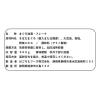 「【ワゴンセール】はごろもフーズ 業務用 シーチキンLフレーク 500g 1袋（わけあり品）」の商品サムネイル画像2枚目