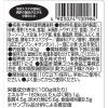 「【ワゴンセール】【賞味期限2026/2/10】中華の黒たれ 140g 1セット（1本×2） ユウキ食品（わけあり品）」の商品サムネイル画像3枚目