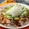 「【ワゴンセール】【賞味期限2026/2/10】中華の黒たれ 140g 1セット（1本×2） ユウキ食品（わけあり品）」の商品サムネイル画像6枚目