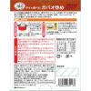 「【ワゴンセール】タイの台所 タイで食べたガパオ炒め 1人前・140g 1個（わけあり品）」の商品サムネイル画像2枚目