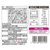 「【ワゴンセール】ふりかけエール プラス かつお 22g 1セット（1個×3）（わけあり品）」の商品サムネイル画像3枚目