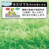 「びっくりフレッシュ ピカピカカットクリーナー 水だけでも汚れが落ちる キズつけない 10×50cm グリーン 日本製 1セット（1個×2）サンコー」の商品サムネイル画像4枚目