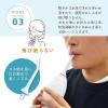 「アントレックス スキ間シャワー スクイーズ ピンク 口腔内洗浄器 口腔ケア 歯間ブラシ 1台」の商品サムネイル画像7枚目