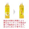 「サントリーフーズ 伊右衛門 玄米茶 600ml 1箱（24本入）」の商品サムネイル画像3枚目