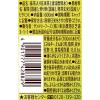 「サントリーフーズ 伊右衛門 玄米茶 600ml 1箱（24本入）」の商品サムネイル画像4枚目
