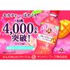 「（セール）サントリーフーズ クラフトボス フルーツティーエード 600ml 1セット（48本）」の商品サムネイル画像5枚目