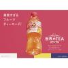 「（セール）サントリーフーズ クラフトボス フルーツティーエード 600ml 1セット（48本）」の商品サムネイル画像7枚目