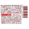 「（セール）サントリーフーズ クラフトボス フルーツティーエード 600ml 1セット（48本）」の商品サムネイル画像9枚目