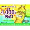 「（セール）サントリーフーズ クラフトボス ティーレモネード 600ml 1セット（48本）」の商品サムネイル画像5枚目