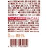 「サントリーフーズ クラフトボス 世界のＴＥＡ　フルーツティーエード 600ml  1セット（6本）」の商品サムネイル画像4枚目