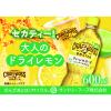 「サントリーフーズ クラフトボス ティーレモネード 600ml 1セット（6本）」の商品サムネイル画像4枚目