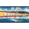 「小学館 Nintendo Switch ぶっとバード スペシャルエディション HAC-P-BGSWB 1本」の商品サムネイル画像4枚目