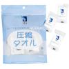 「アィティーオー ITO圧縮タオル 22PCS  1袋（22枚入）」の商品サムネイル画像3枚目