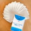 「アィティーオー ITOクレンジングタオル 携帯パック（10pcs）  1セット3袋（15枚入×10pcs×3袋）」の商品サムネイル画像6枚目