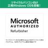 「ノートパソコン（corei3）/8GB/SSD128GB以上/RPC732 Windows11 Pro搭載 RPC732 1台」の商品サムネイル画像4枚目