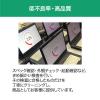 「ノートパソコン（corei3）/8GB/SSD128GB以上/RPC732 Windows11 Pro搭載 RPC732 1台」の商品サムネイル画像5枚目