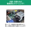 「ノートパソコン（corei3）/8GB/SSD128GB以上/RPC732 Windows11 Pro搭載 RPC732 1台」の商品サムネイル画像6枚目