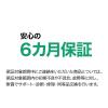 「デスクトップ（Corei5）/8GB/SSD128GB以上/RPC735 Windows11 Pro搭載 RPC735 1台」の商品サムネイル画像3枚目