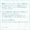 「do natural（ドゥーナチュラル） クラリファイング クレンジング オイル リフィル 140mL」の商品サムネイル画像2枚目